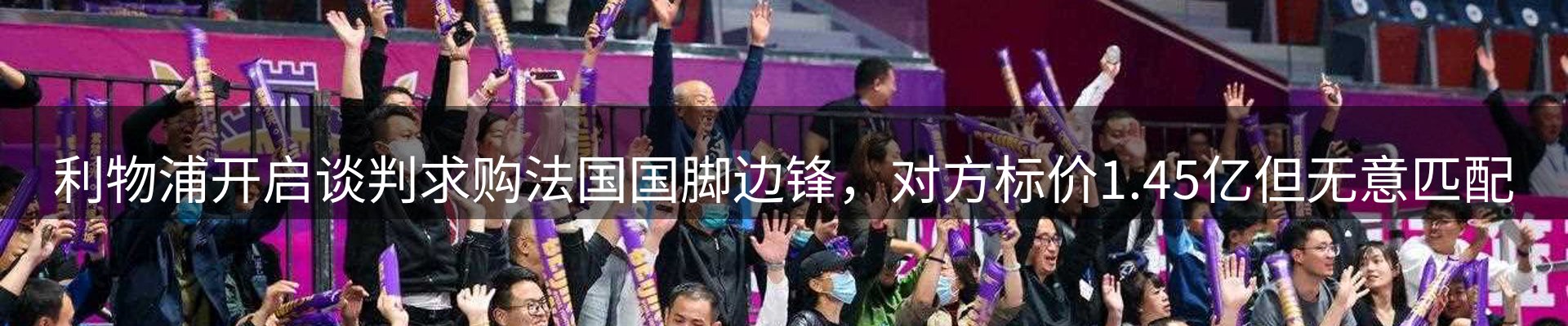 龙八头号玩家要闻