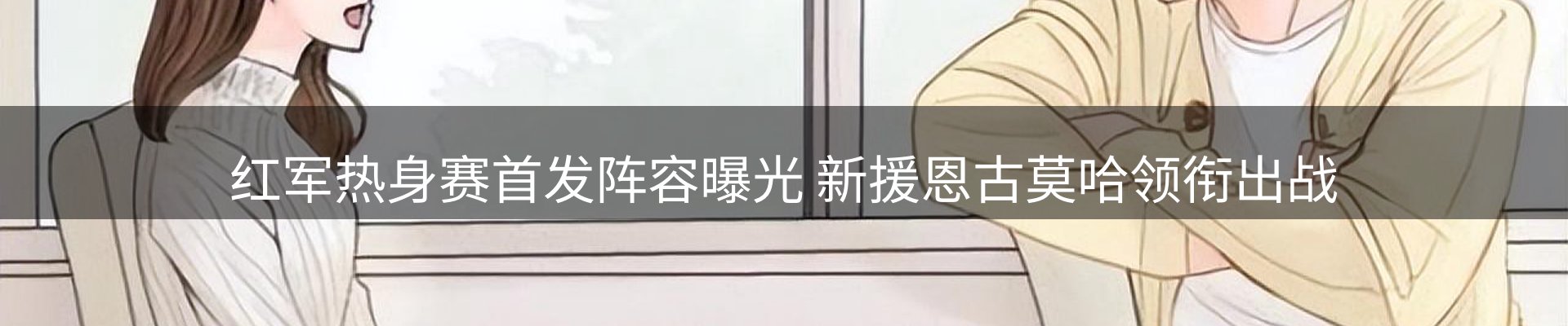 龙八头号玩家要闻