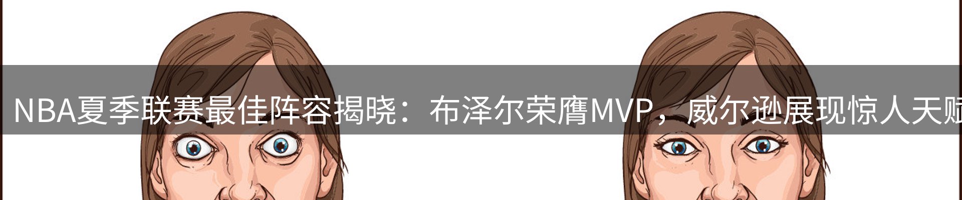 龙八头号玩家要闻
